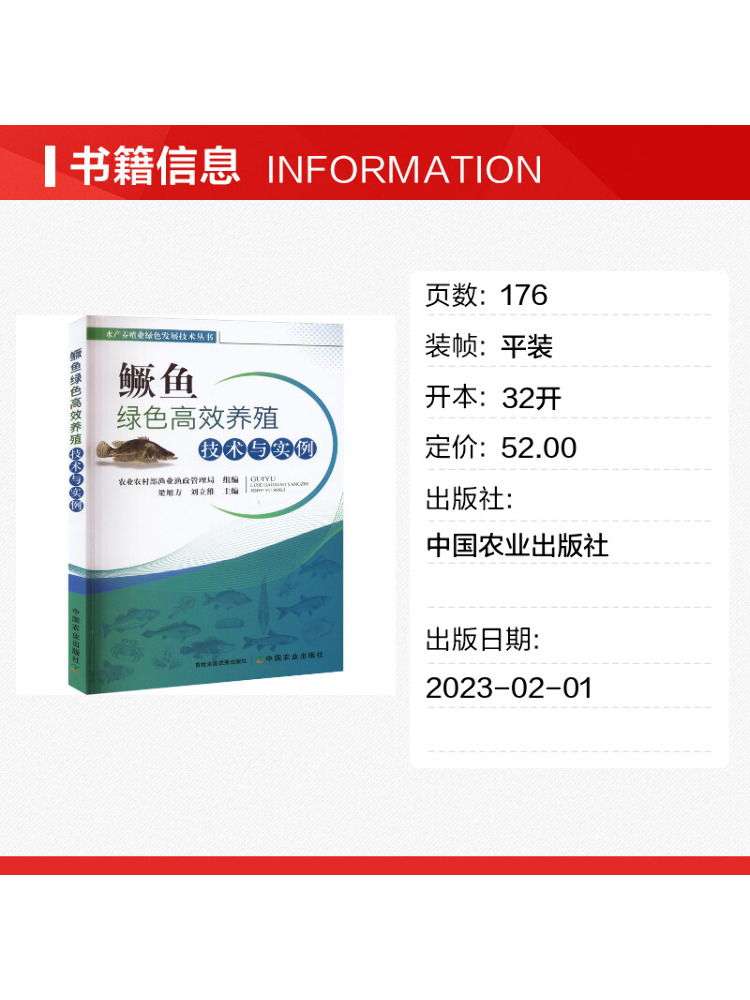 Buku-Teknologi Pertanian Ramah - Agriculture Farming Technology ulasan dan harga