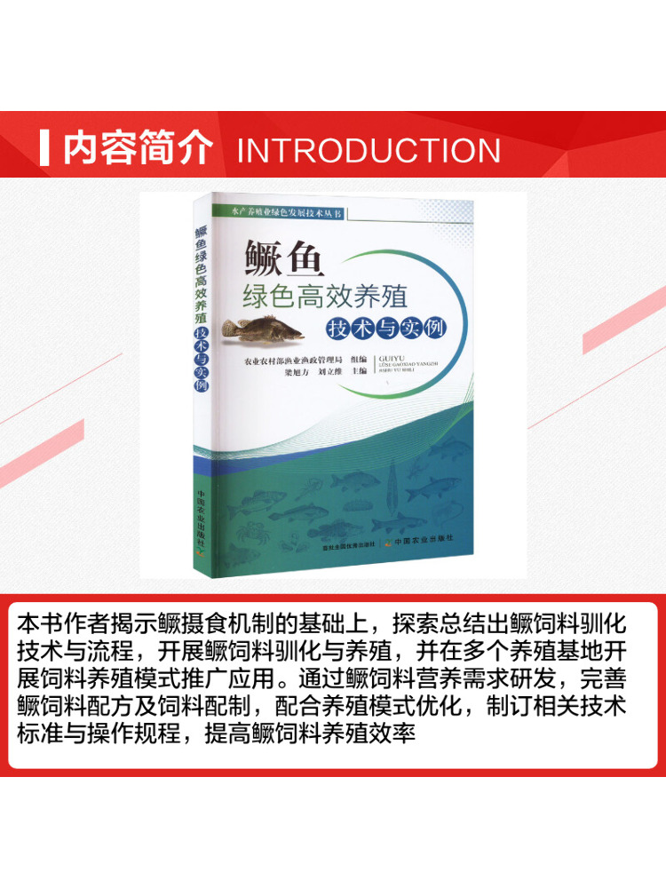 Buku-Teknologi Pertanian Ramah - Agriculture Farming Technology ulasan dan harga