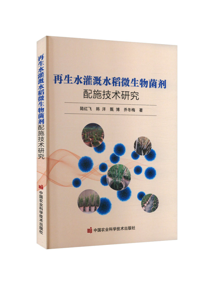 Penelitian Book-Winshare tenta - Agriculture Farming Technology ulasan dan harga