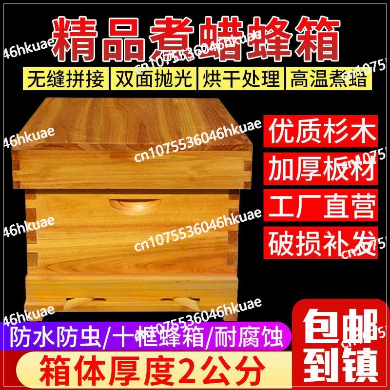 Sarang lebah lengkap dengan se - Beehive Frame Wax ulasan dan harga