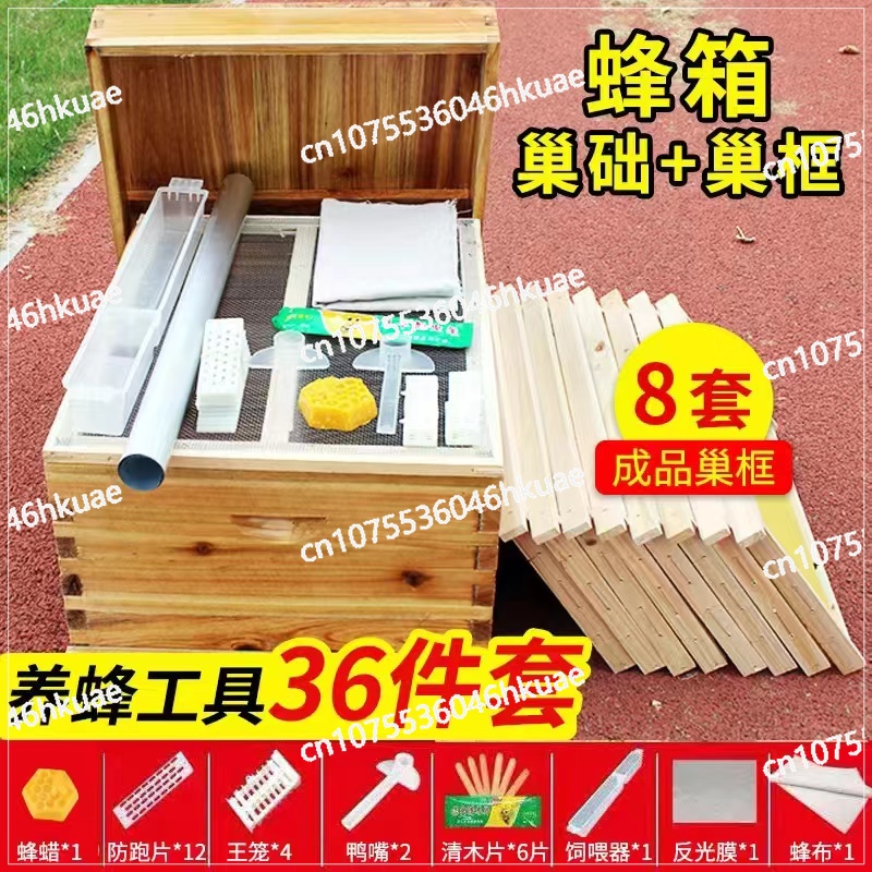 Sarang lebah lengkap dengan se - Beehive Frame Wax ulasan dan harga