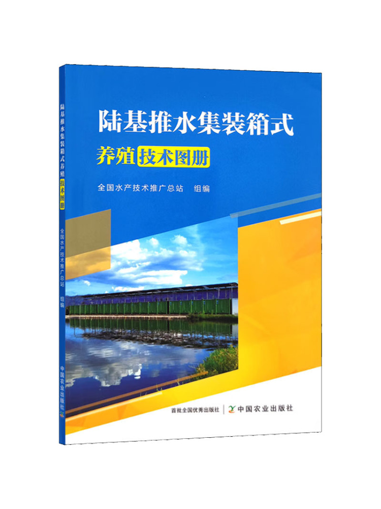 Buku-Alat Petani Teknologi Per - Agriculture Farming Technology ulasan dan harga