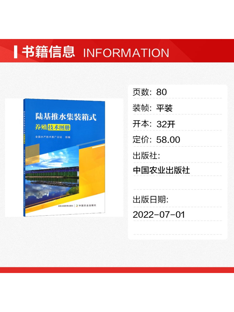 Buku-Alat Petani Teknologi Per - Agriculture Farming Technology ulasan dan harga