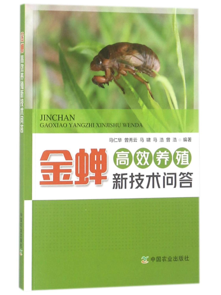 Buku-Winshare Tanya Jawab tent - Agriculture Farming Technology ulasan dan harga