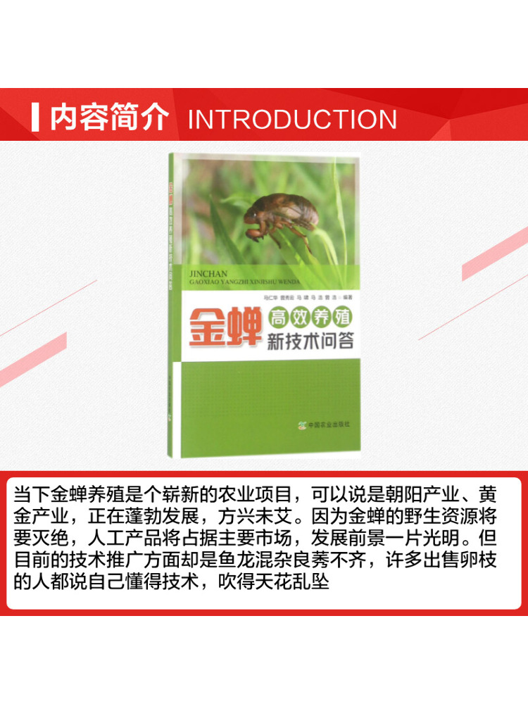 Buku-Winshare Tanya Jawab tent - Agriculture Farming Technology ulasan dan harga
