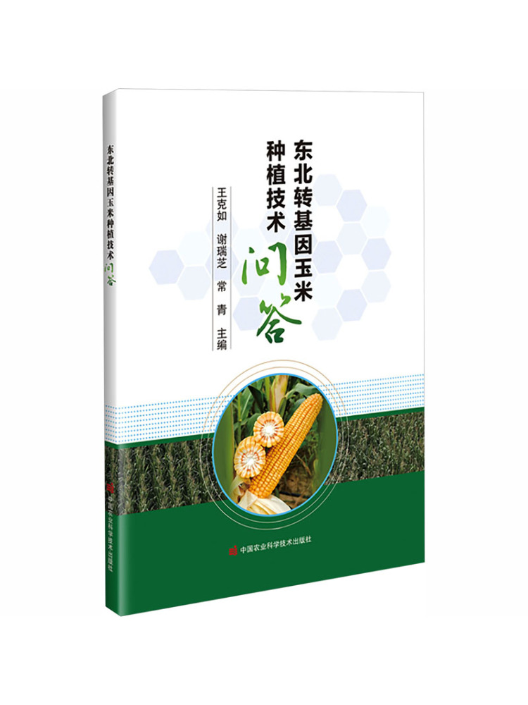 Buku-Winshare Pertanyaan dan J - Agriculture Farming Technology ulasan dan harga